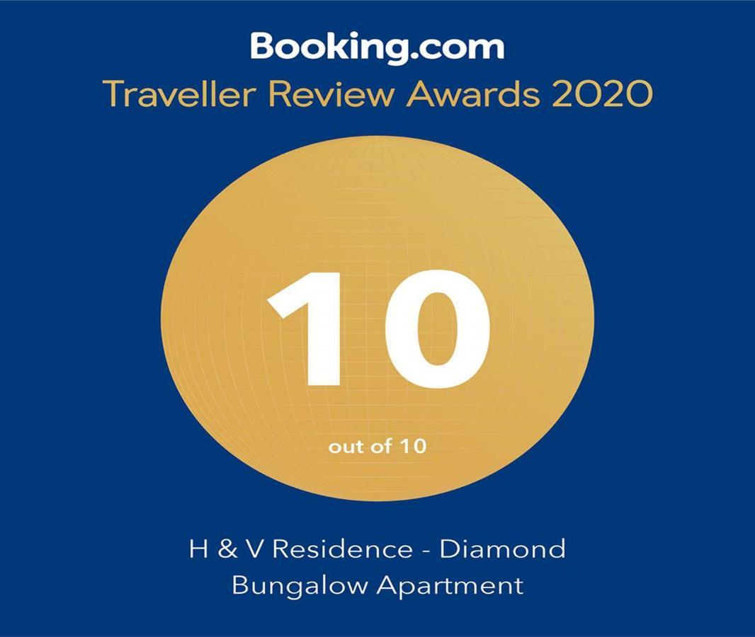 H & V Residence - Diamond Bungalow Apartment Αράντ Εξωτερικό φωτογραφία